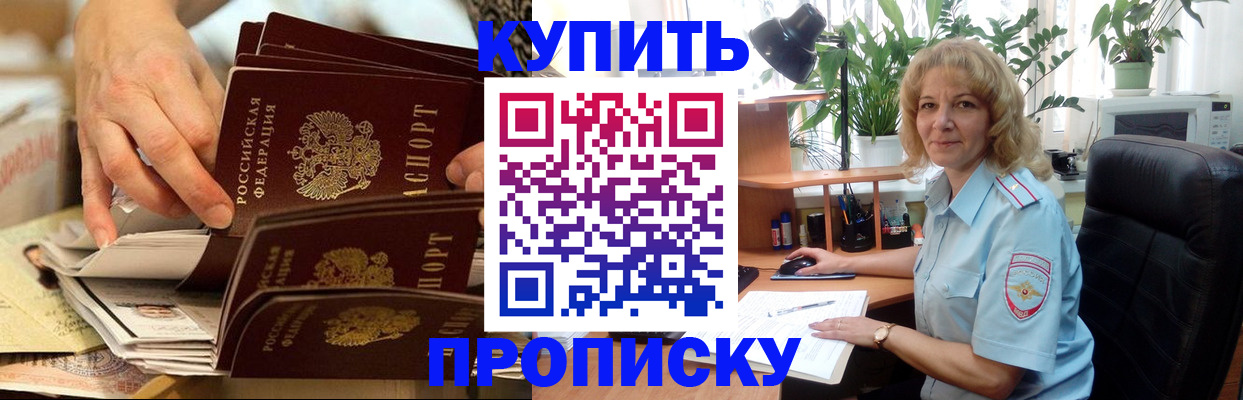 миграционный учет в Апатитах